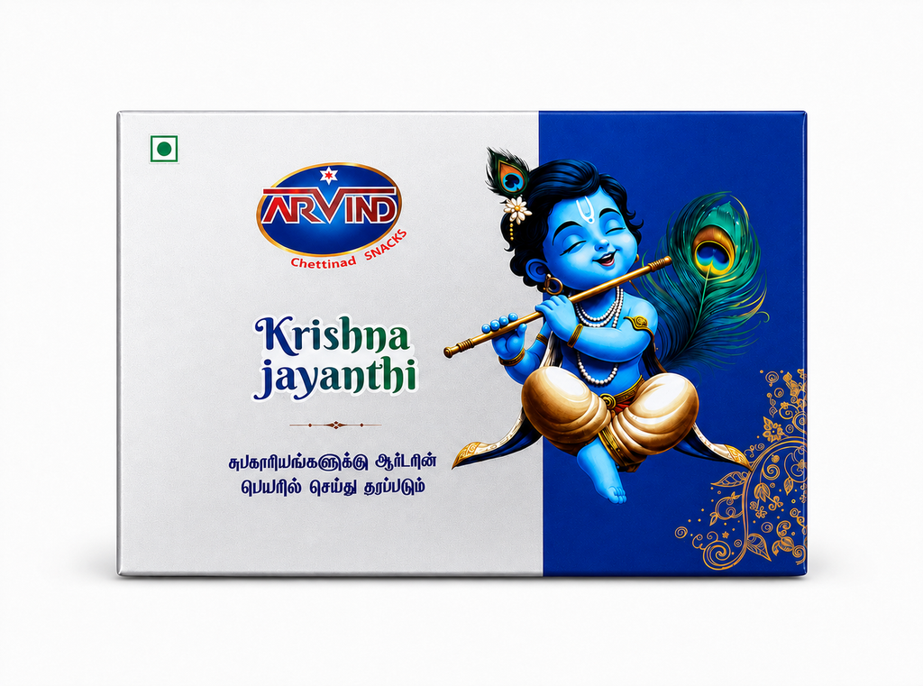 Traditional Krishna Jayanthi gift box