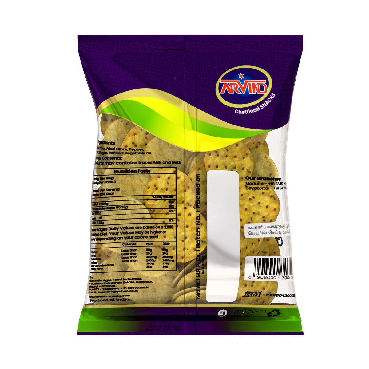 Pepper Thattai(மிளகு தட்டை)