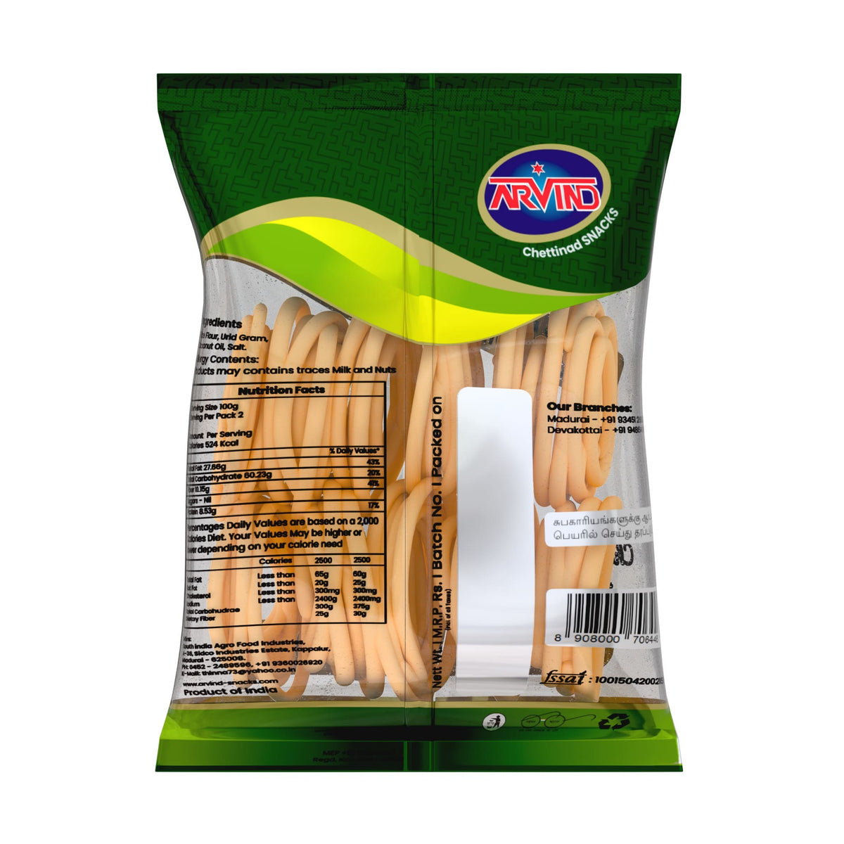 Thenkuzhal Murukku Fried in Coconut Oil (தேன்குழல் முறுக்கு)